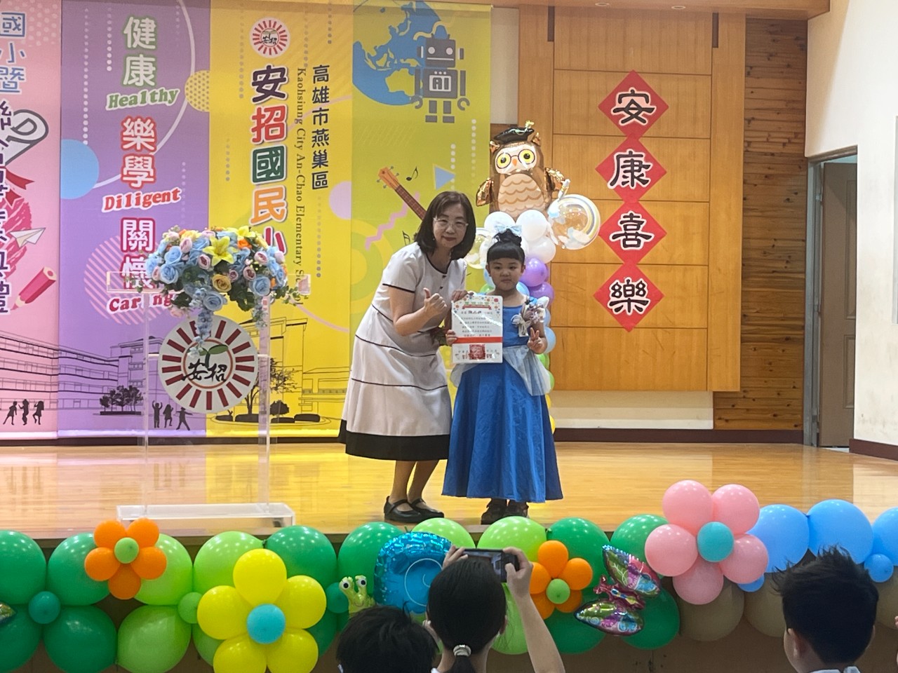 114.06.09畢業典禮
