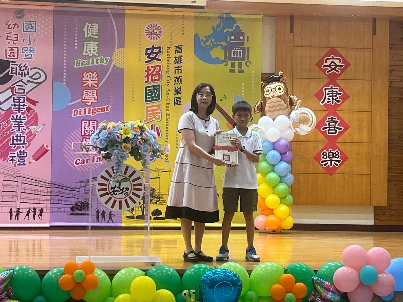 114.06.09畢業典禮