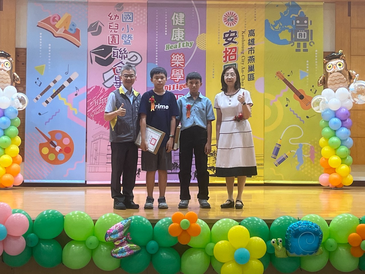 114.06.09畢業典禮