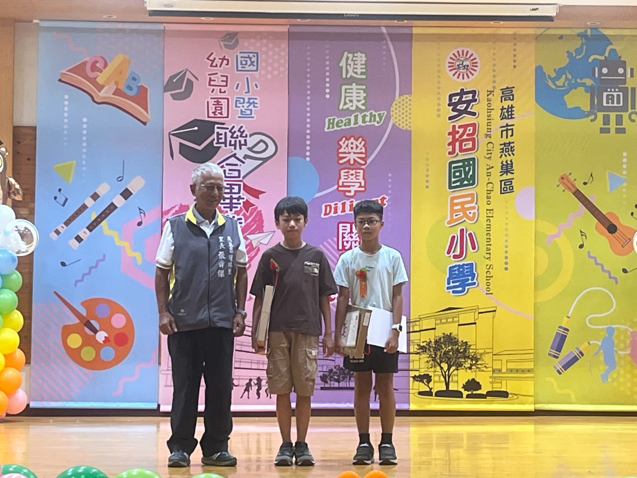114.06.09畢業典禮