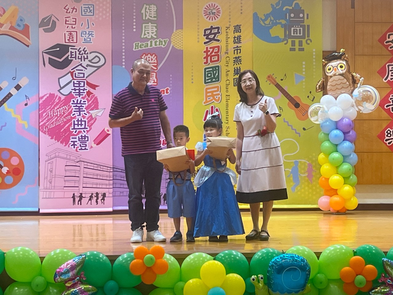 114.06.09畢業典禮