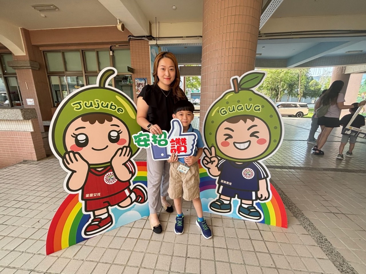 1140824迎新活動